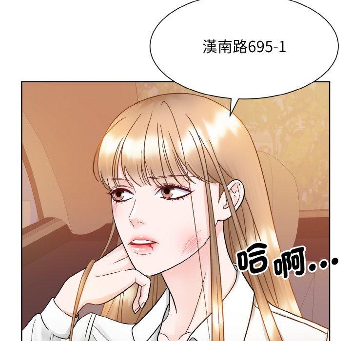 33P - 眷恋