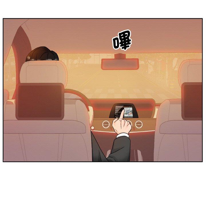 35P - 眷恋
