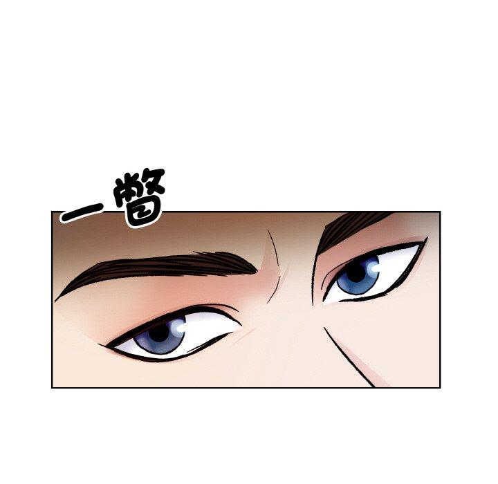 40P - 眷恋