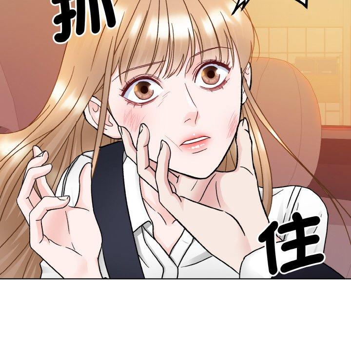 43P - 眷恋