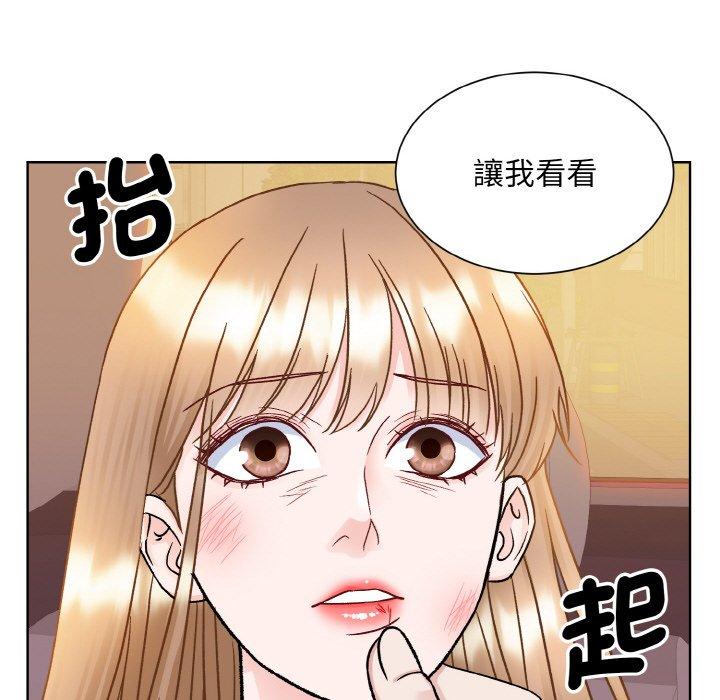 49P - 眷恋