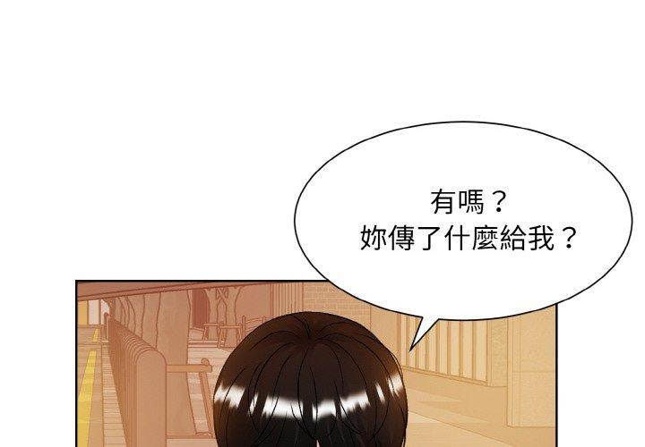 4P - 眷恋