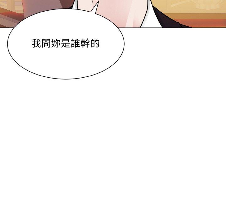54P - 眷恋