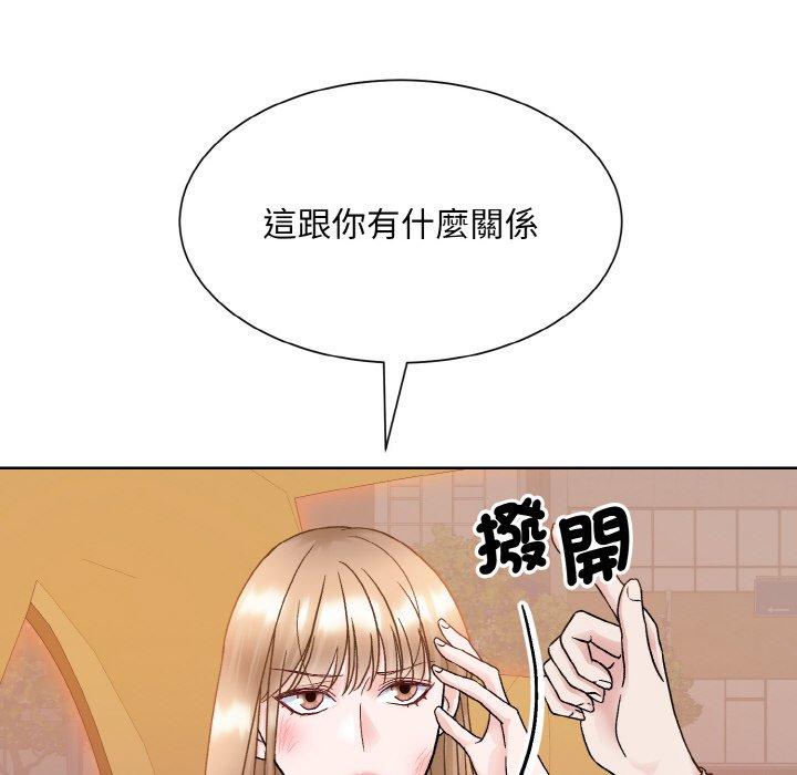 55P - 眷恋