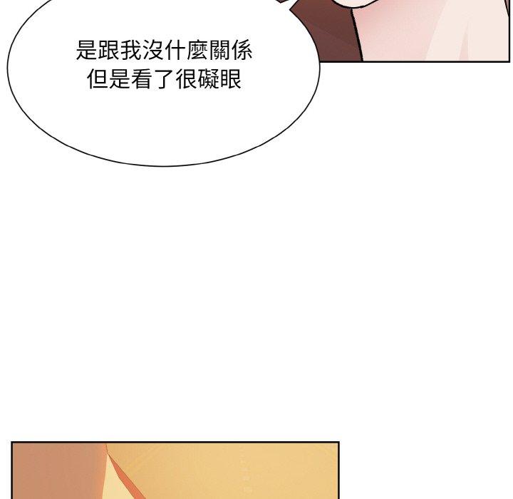 58P - 眷恋