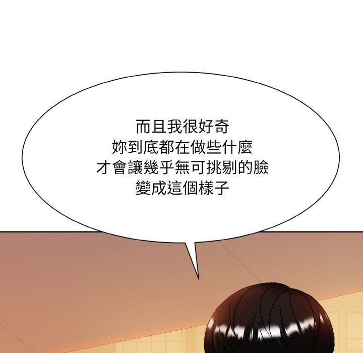 60P - 眷恋