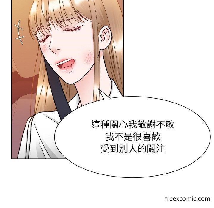 67P - 眷恋