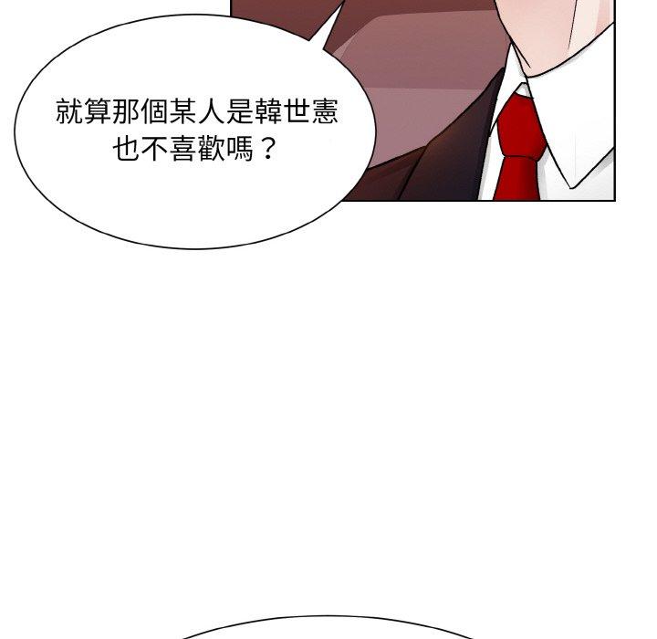69P - 眷恋