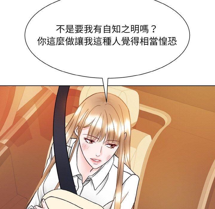 70P - 眷恋