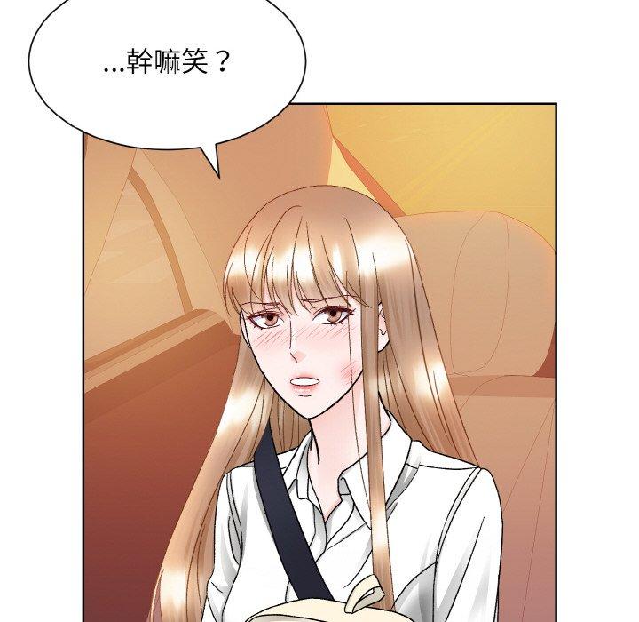 76P - 眷恋