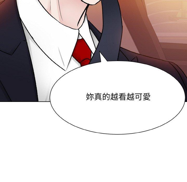 79P - 眷恋