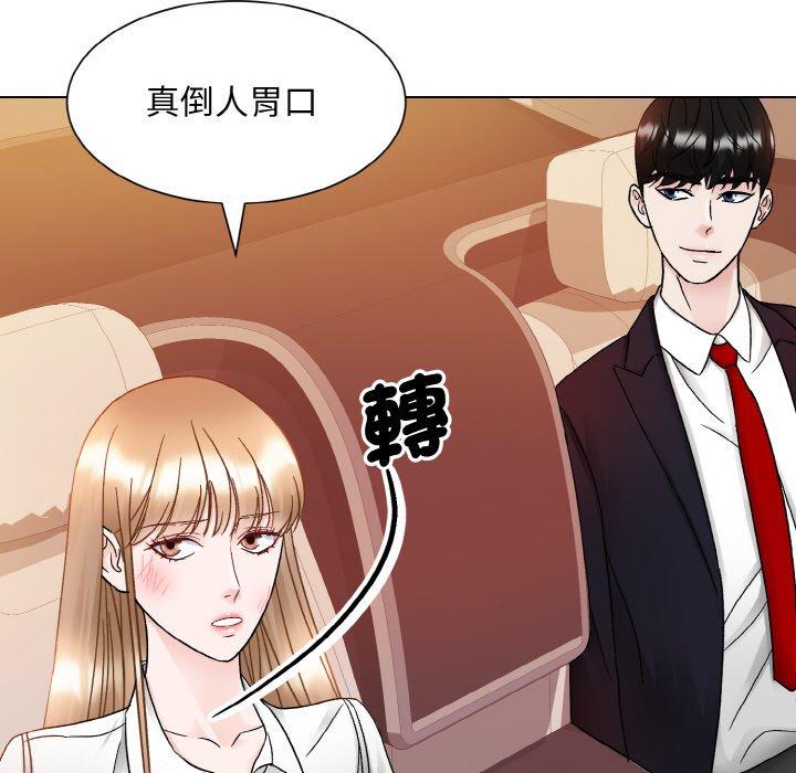82P - 眷恋