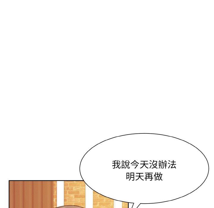 8P - 眷恋