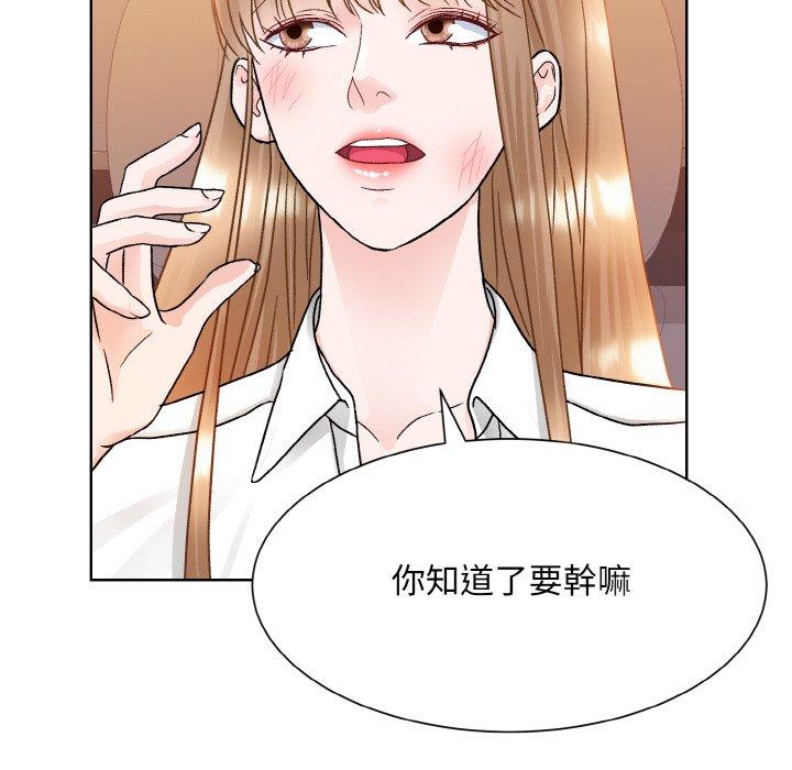 87P - 眷恋