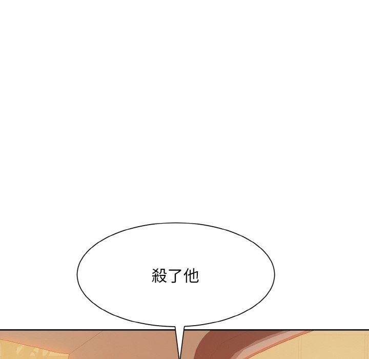 88P - 眷恋