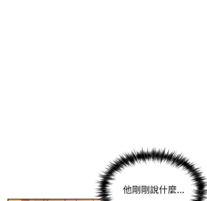 93P - 眷恋