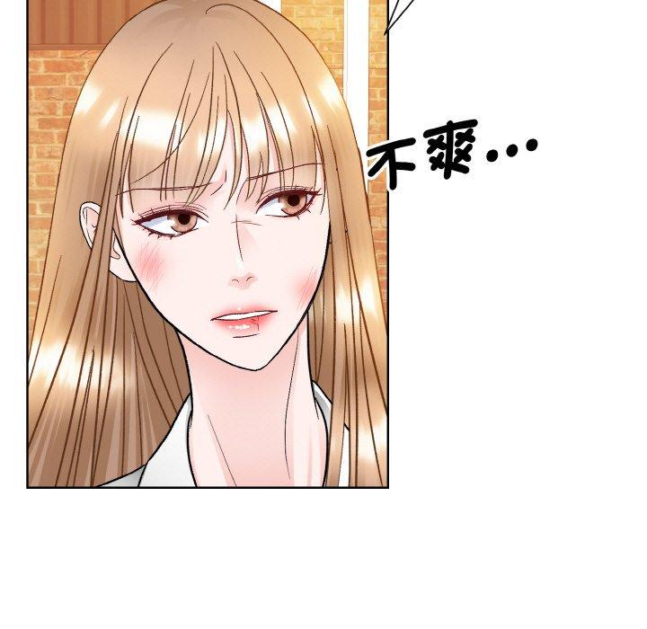 9P - 眷恋