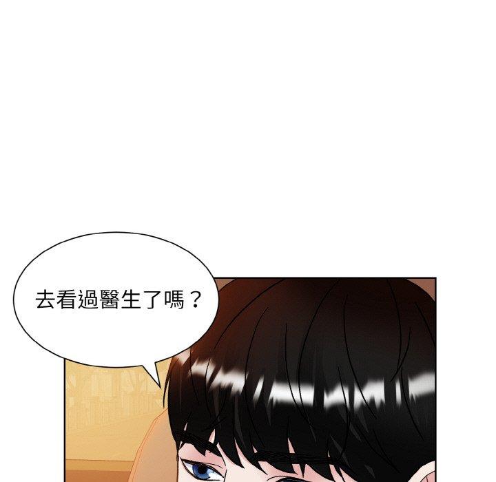 95P - 眷恋