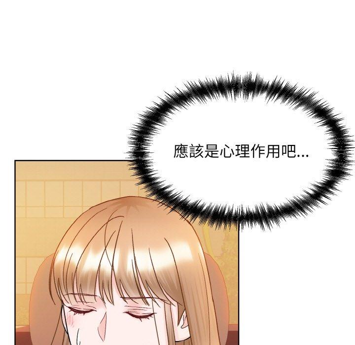 97P - 眷恋