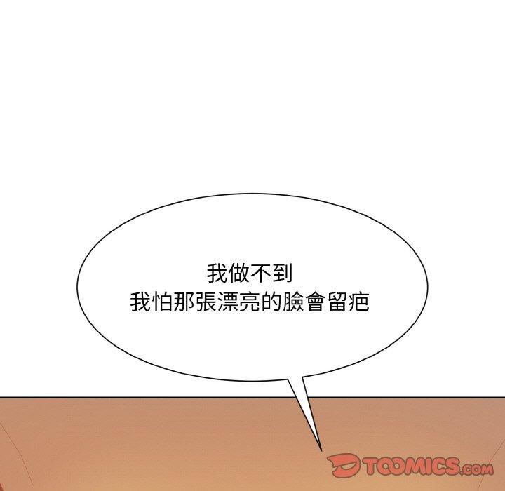 99P - 眷恋