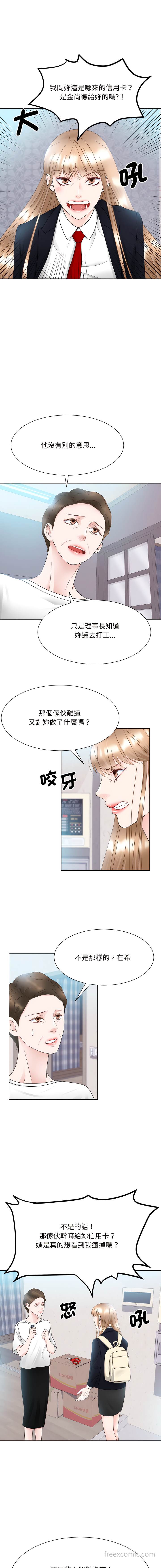 4P - 眷恋