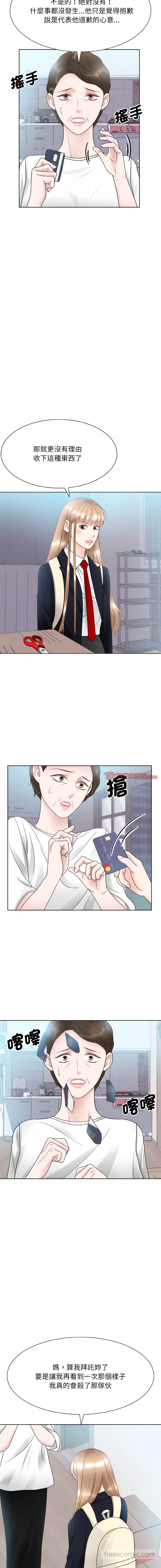 5P - 眷恋