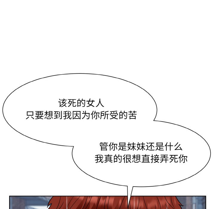 102P - 眷恋