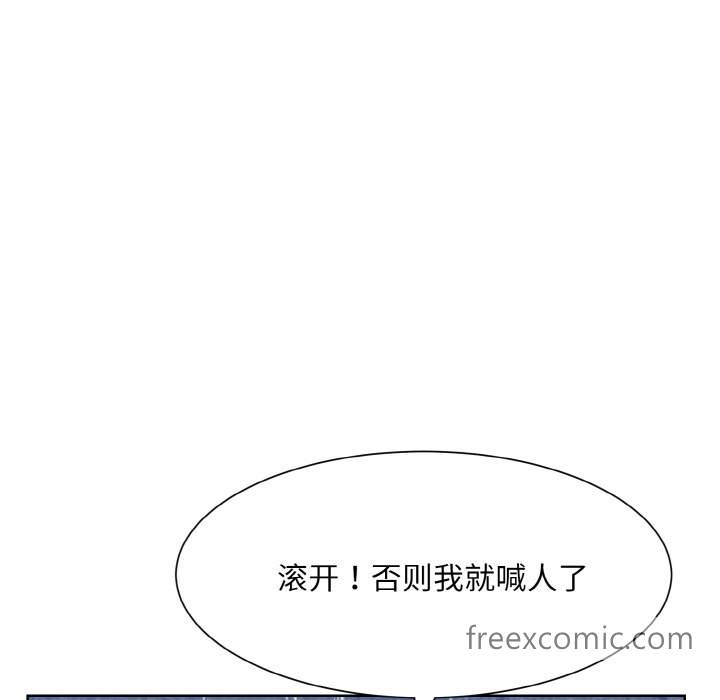 104P - 眷恋