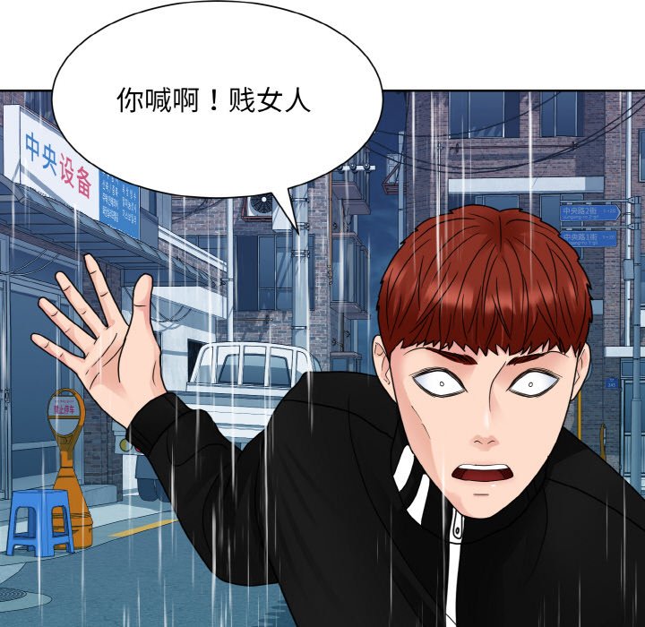 107P - 眷恋