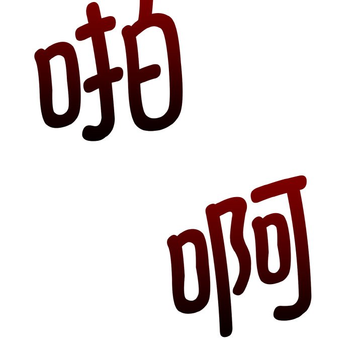 109P - 眷恋