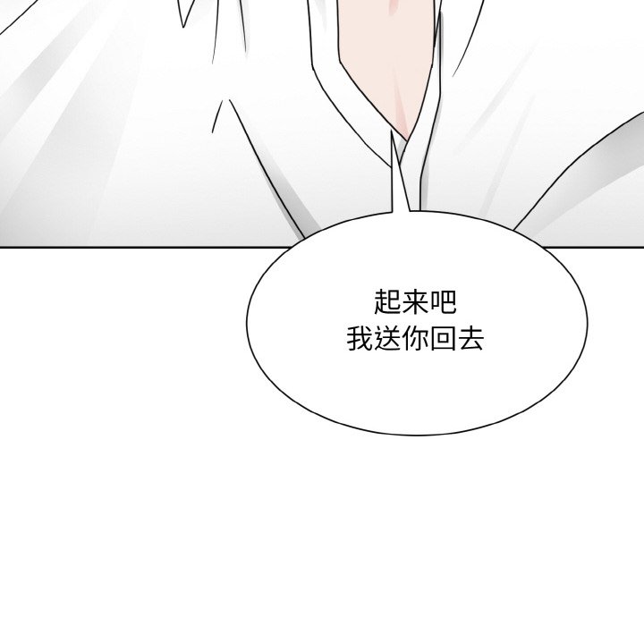 10P - 眷恋
