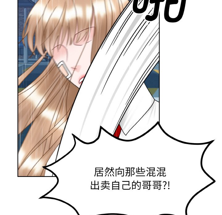 111P - 眷恋
