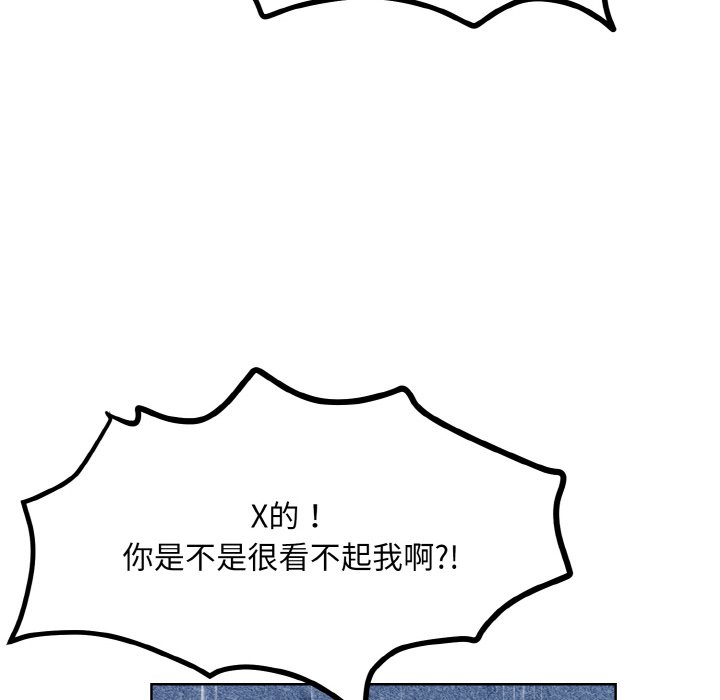 112P - 眷恋