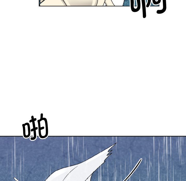 114P - 眷恋