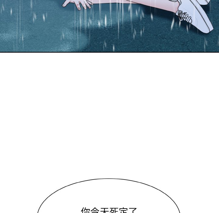 117P - 眷恋