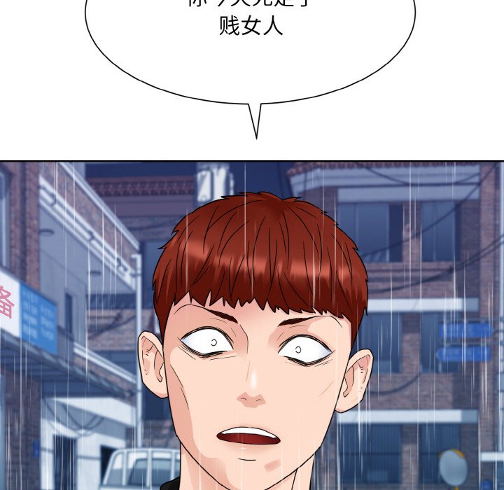 118P - 眷恋