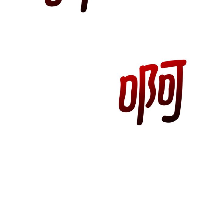 121P - 眷恋