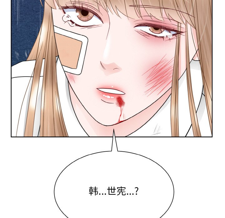 130P - 眷恋