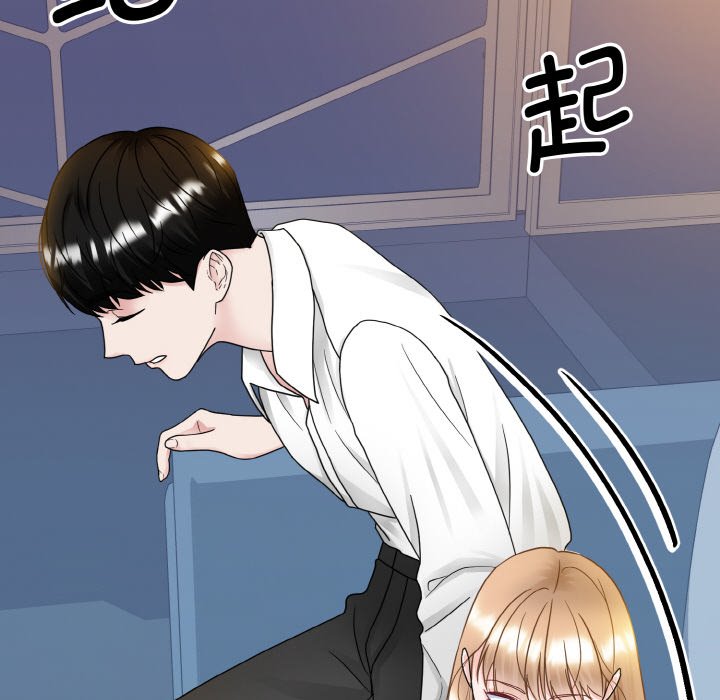 16P - 眷恋