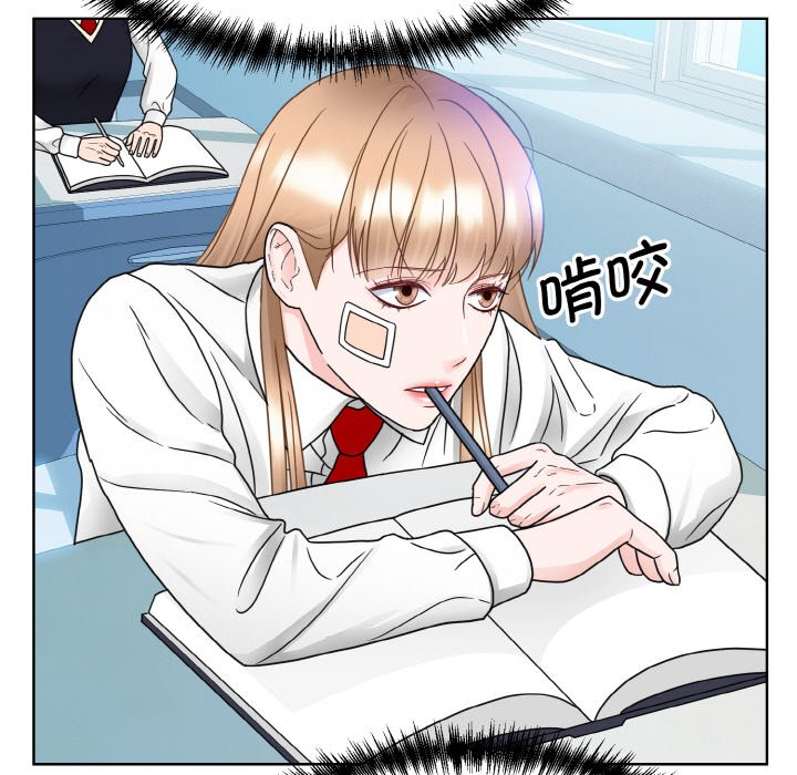 26P - 眷恋