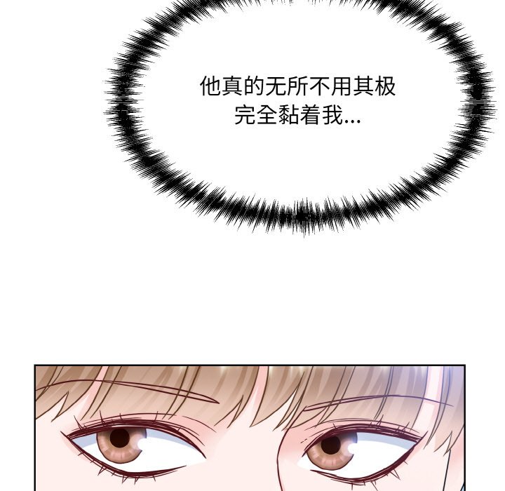 27P - 眷恋