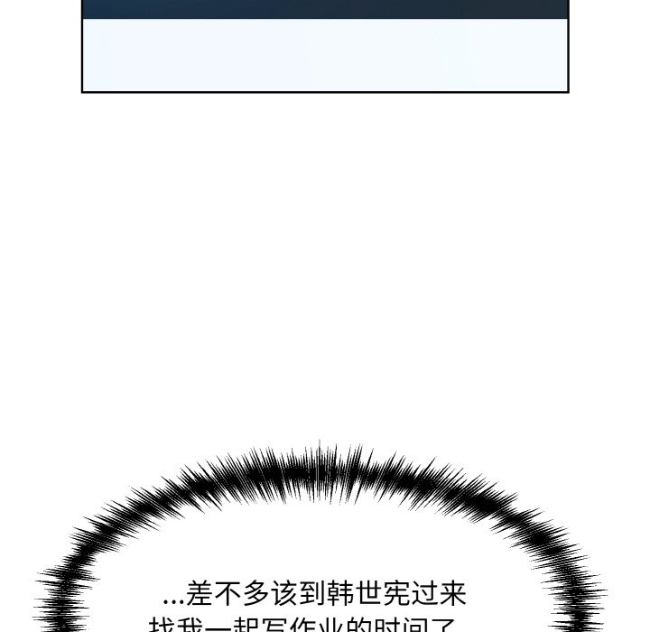 38P - 眷恋