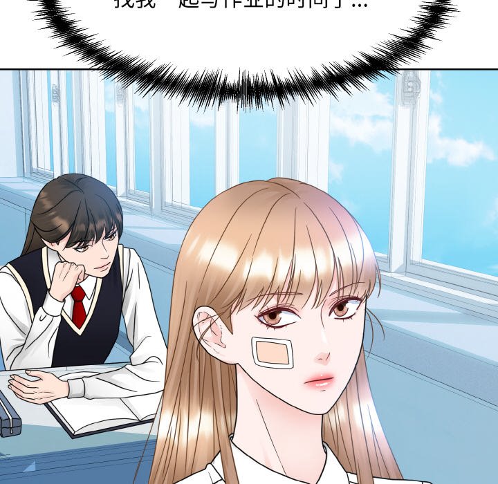 39P - 眷恋
