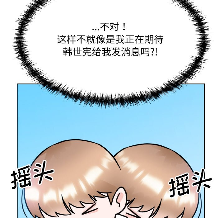 41P - 眷恋