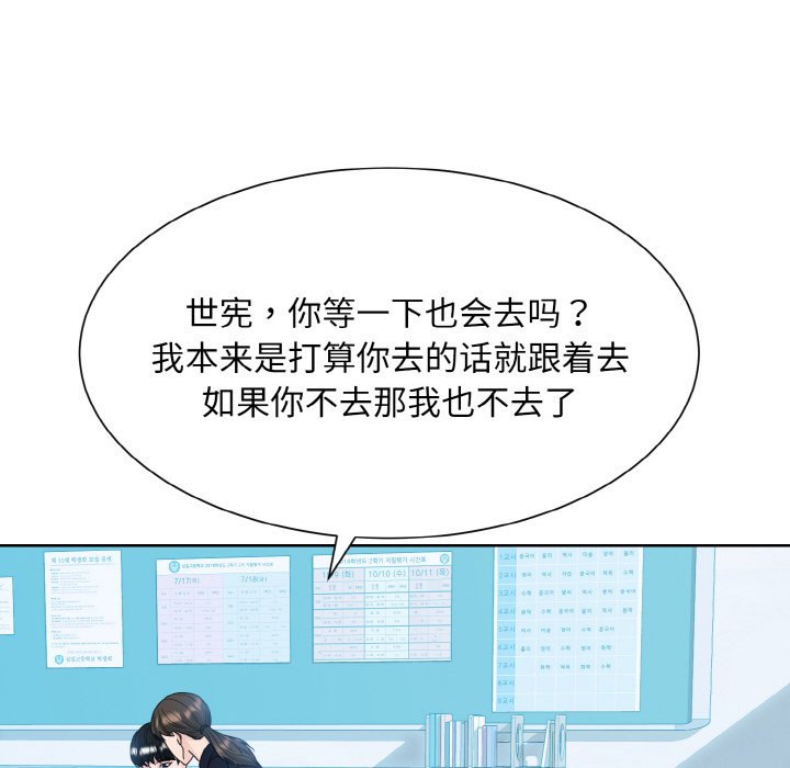 47P - 眷恋