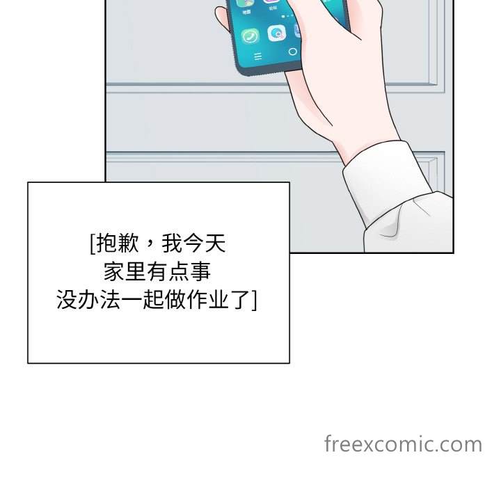 53P - 眷恋