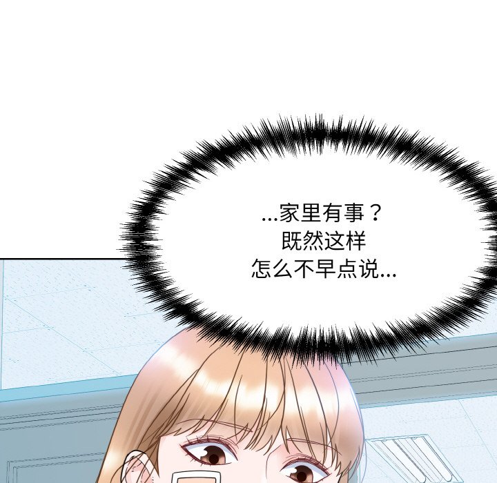 54P - 眷恋