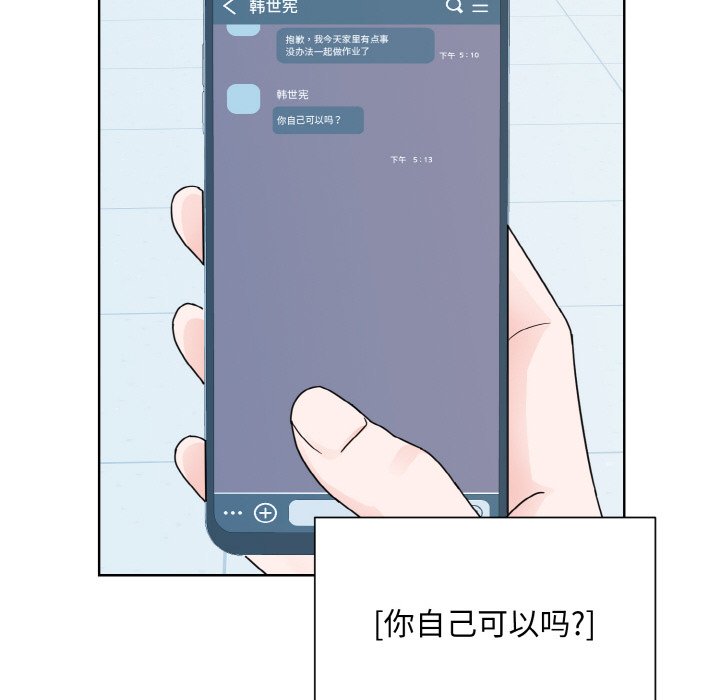 57P - 眷恋