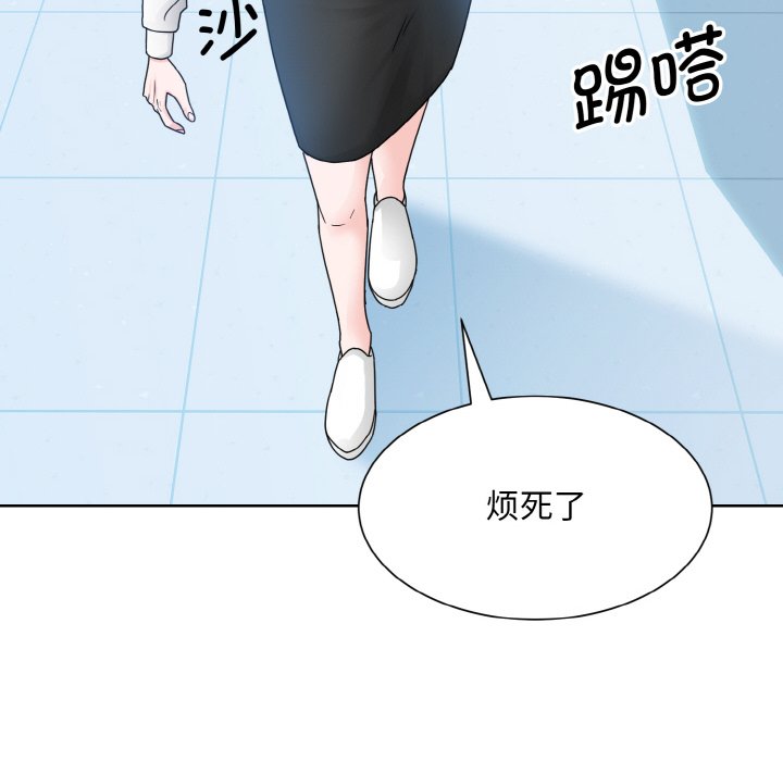 60P - 眷恋