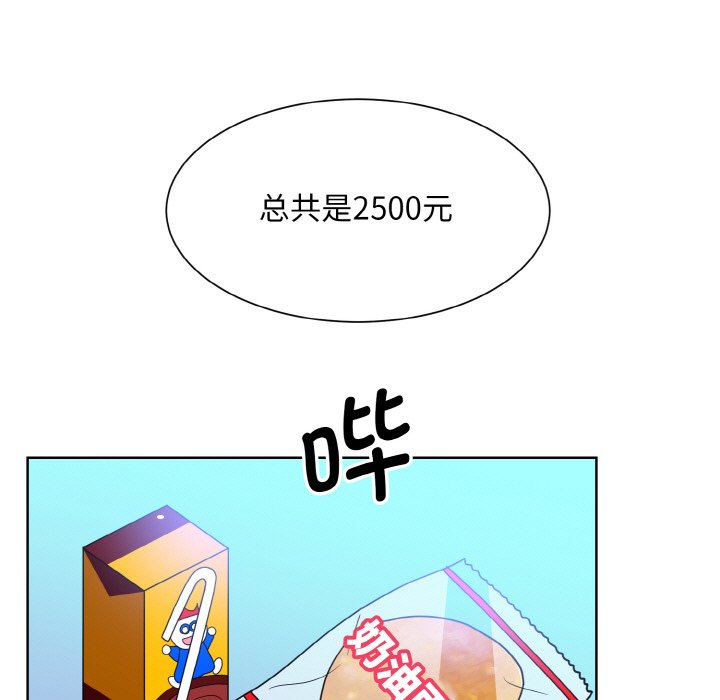 62P - 眷恋